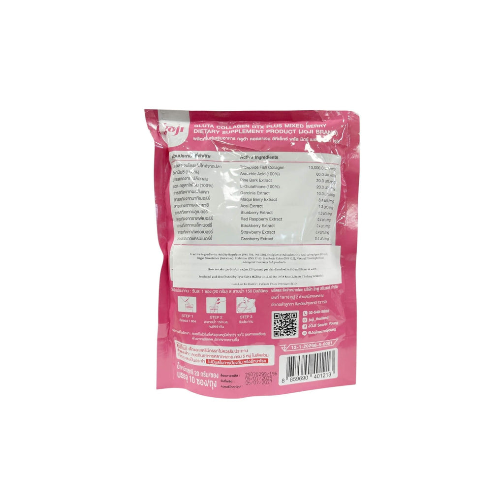 Joji Gluta Collagen DTX Plus Mixed Berry Drink Mix 10 Sachets